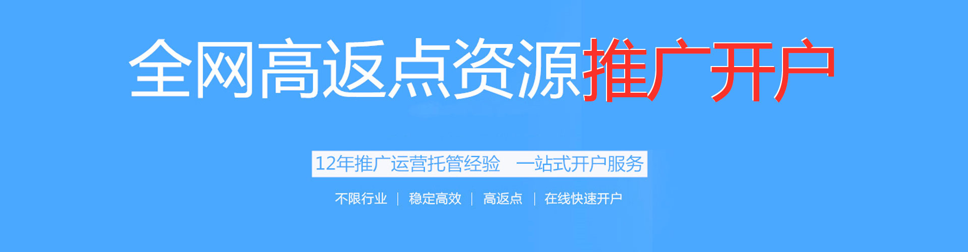 平塘百度推广优化