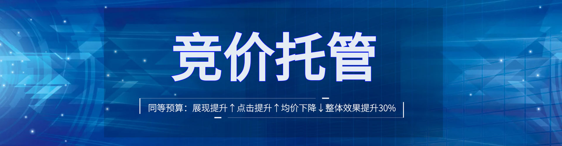 平塘推广信息流