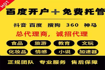 案例剖析：信息流广告代运营公司的创意执行过程