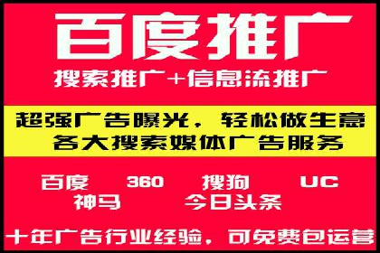 案例分析：SEM广告如何助力企业增长